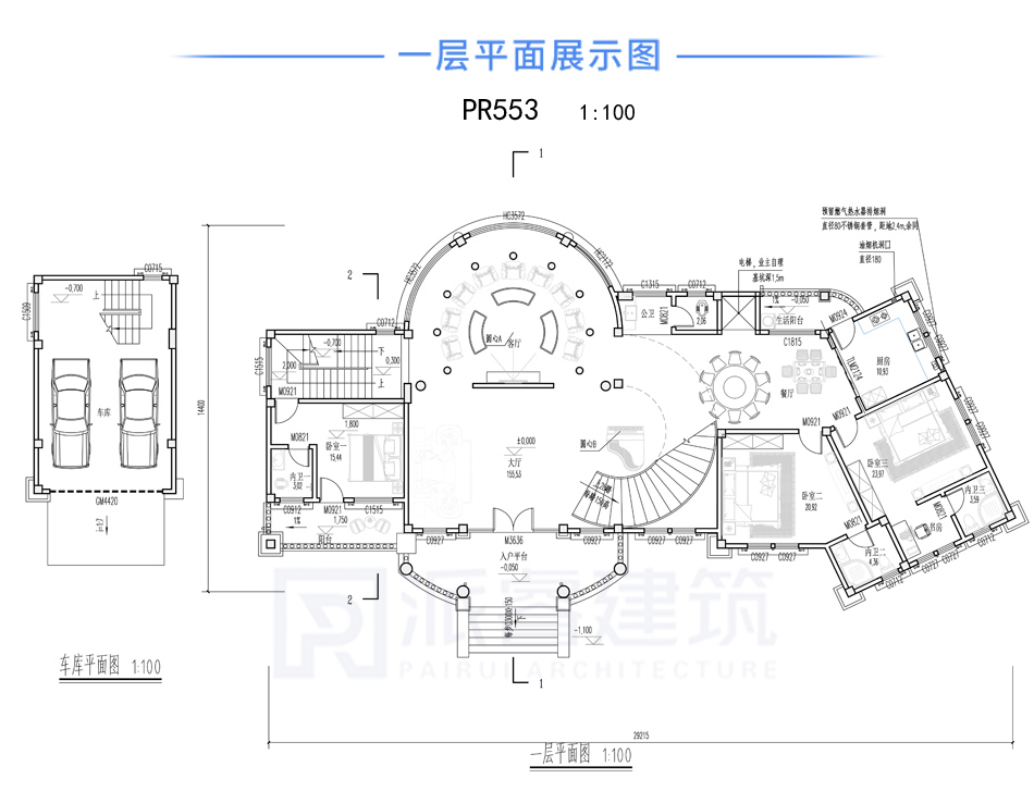 新款三层农村自建豪华别墅设计图纸,复式带电梯和旋转楼梯,白色外观浪漫优雅-PR553