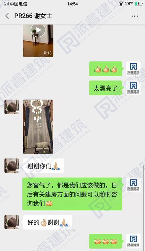 pr266好评.jpg