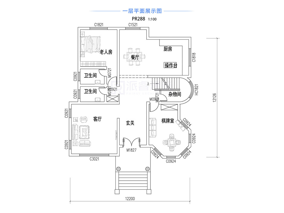PR288 农村三层别墅复式客厅带旋转楼梯全套图纸_豪华别墅,新农村别墅,农村自建房设计,派睿建筑