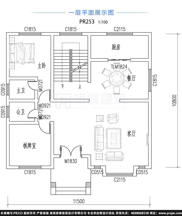坐南朝北农村自建二间二层房屋设计图,小两层别墅户型设计图-PR253
