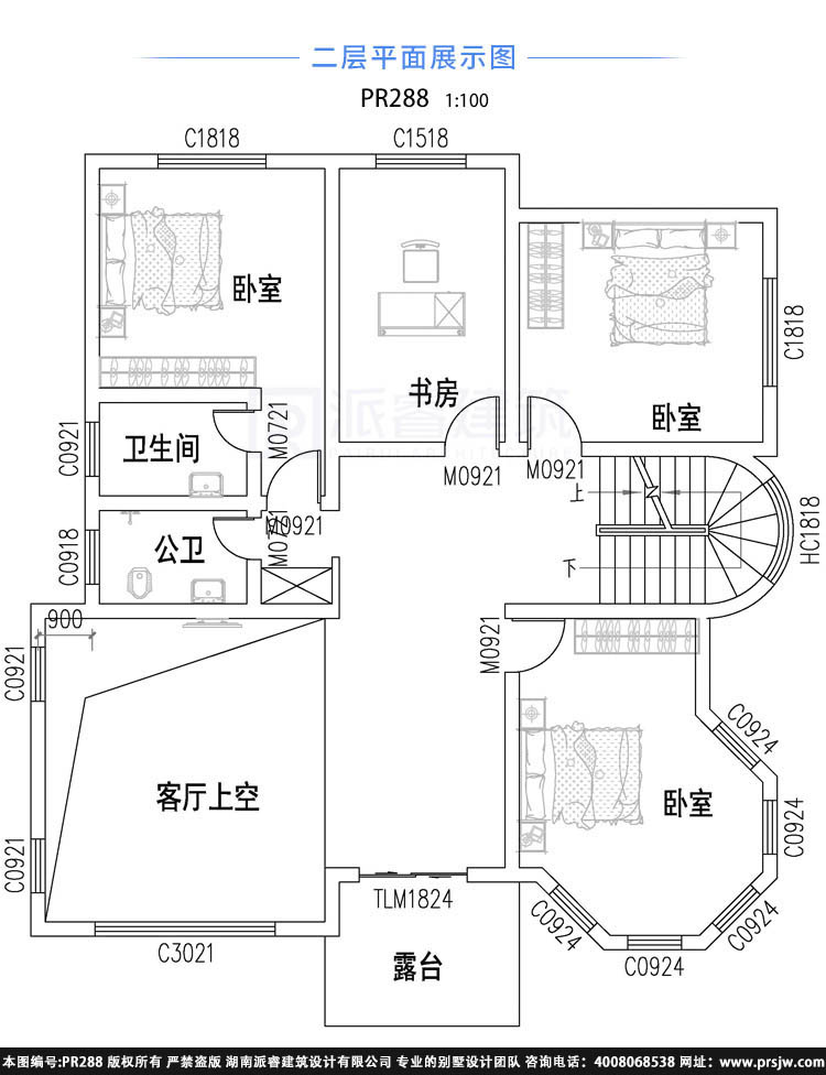 288-二层.jpg