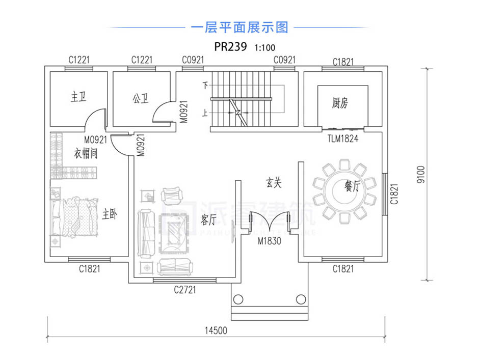 PR239-农村房屋设计图二层|自建房125平四开间平面设计图纸_斜坡红屋顶,外观时尚