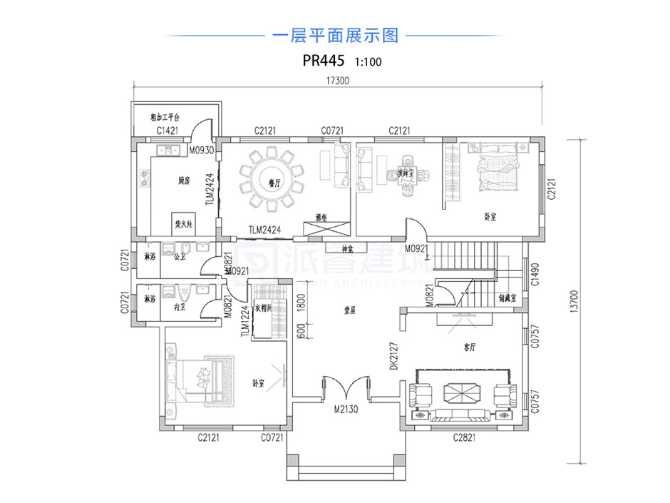 农村自建三层别墅设计图纸及效果图-复式挑空带堂屋和柴火灶,适合三代人同住-PR445