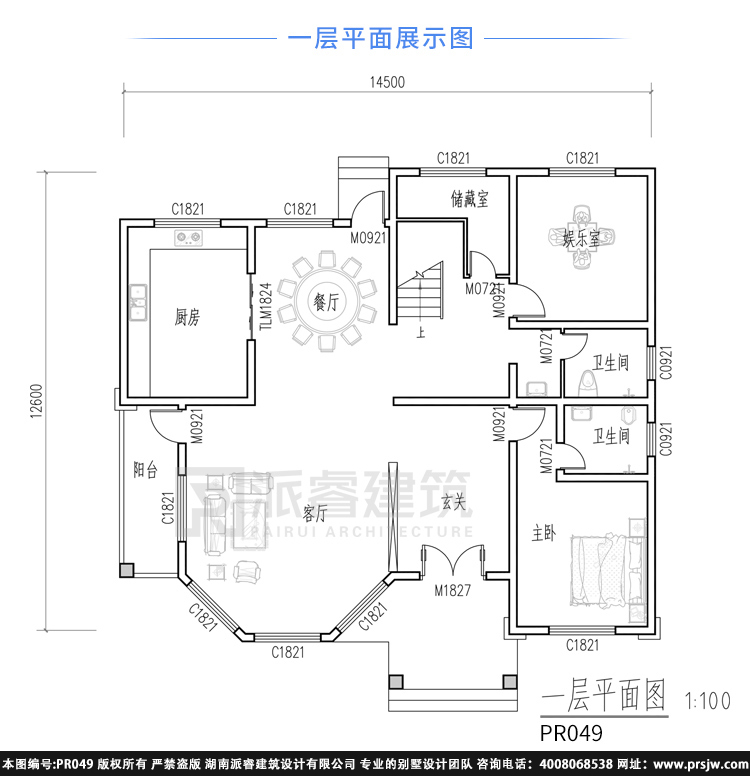 PR049(2).jpg