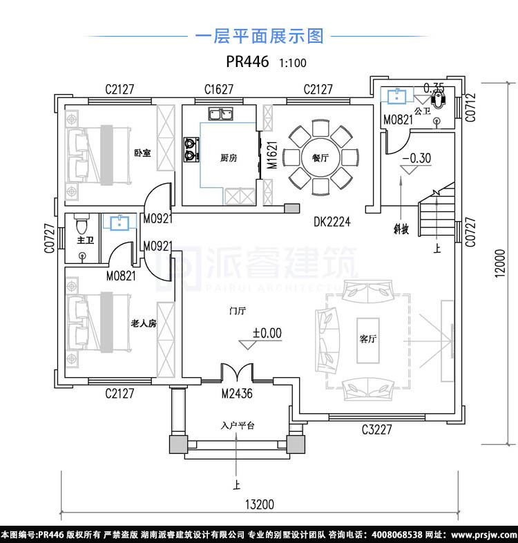 446一层.jpg