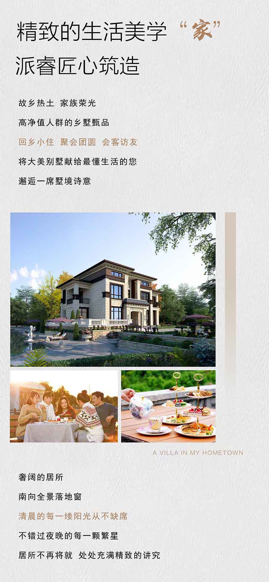 02.建筑效果图（2.0）.jpg