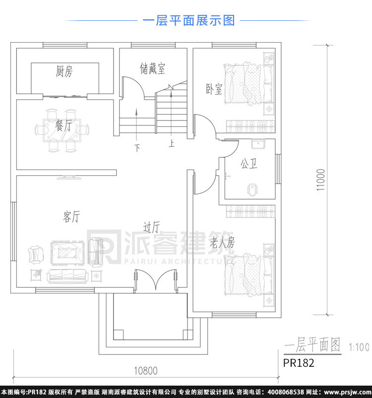 182-yiceng.jpg