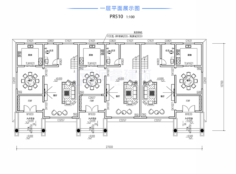 农村三拼别墅自建房设计图pr510(2).jpg