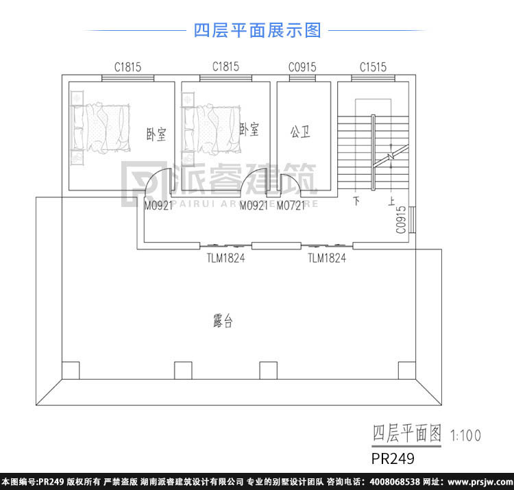 农村三层半四层别墅设计图纸及效果图pr249(5.jpg