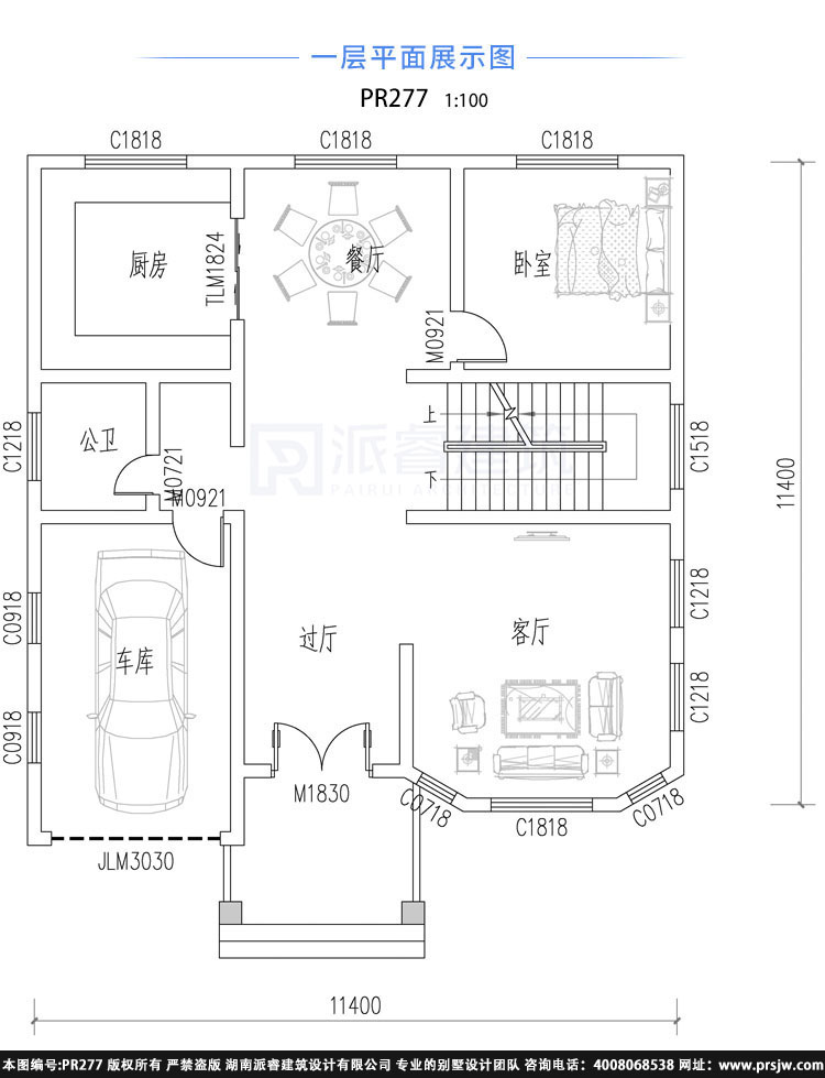 农村三层小别墅设计图带2个露台2阳台1车库,不止好看,户型空间0浪费-PR277