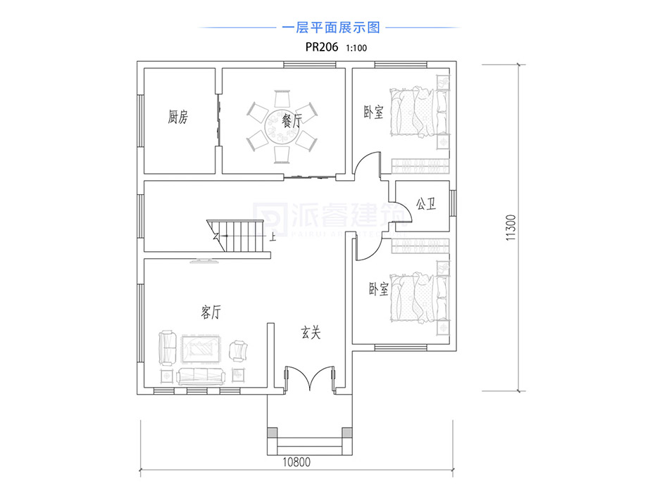 PR206 农村二层带复式客厅小别墅,实用美观别墅设计图片,新农村房屋设计,农村自建房别墅图片,派睿建筑