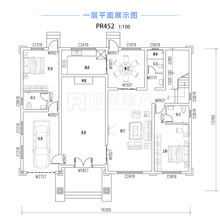 PR452 农村二层新中式大气美观别墅设计全套设计，施工图全套图纸-派睿建筑