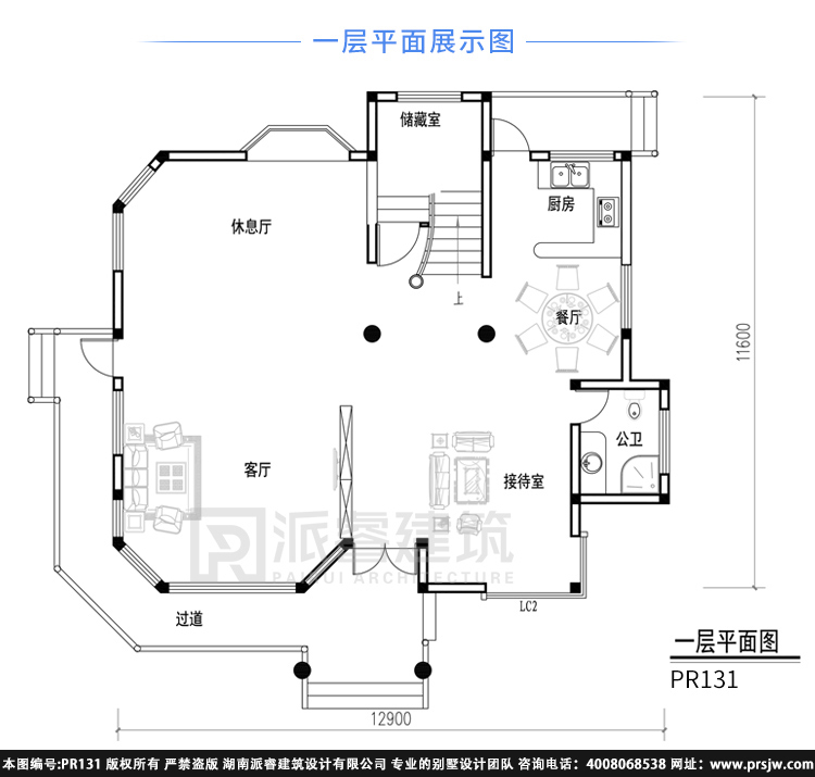 美式田园独栋别墅设计图pr131(2).jpg