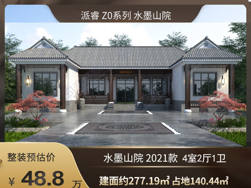 Z0-2021款 标准版