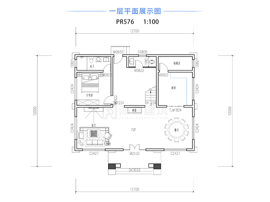 新农村三层豪华别墅全套图纸|带星空露台、多间豪华套卧 派睿-PR576