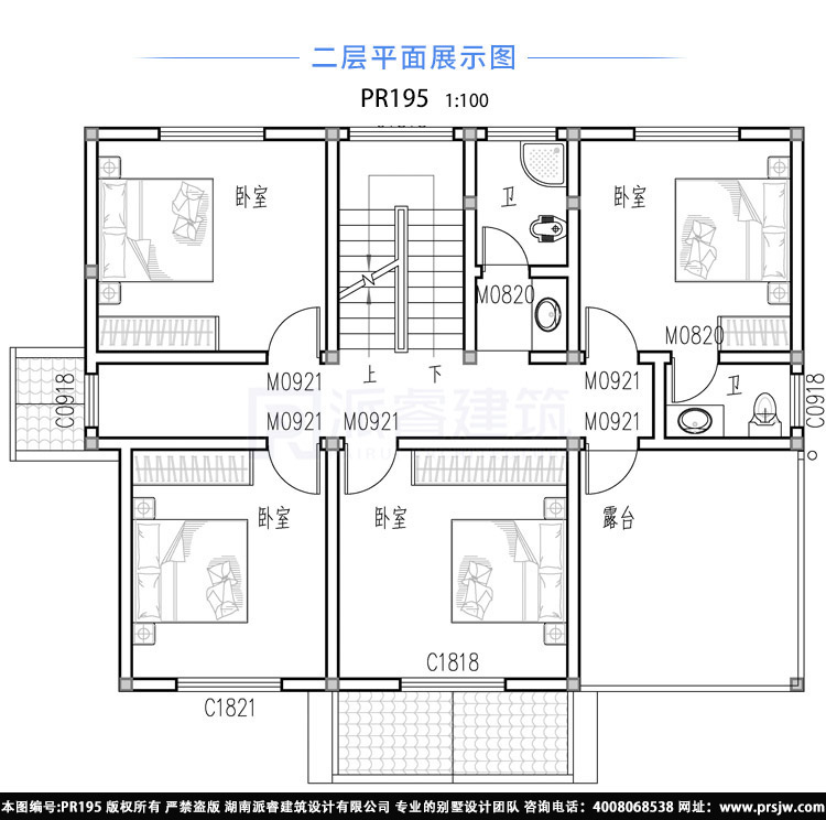 占地128平农村自建二层小别墅设计图纸及效果图带神位,外观漂亮精致-PR195