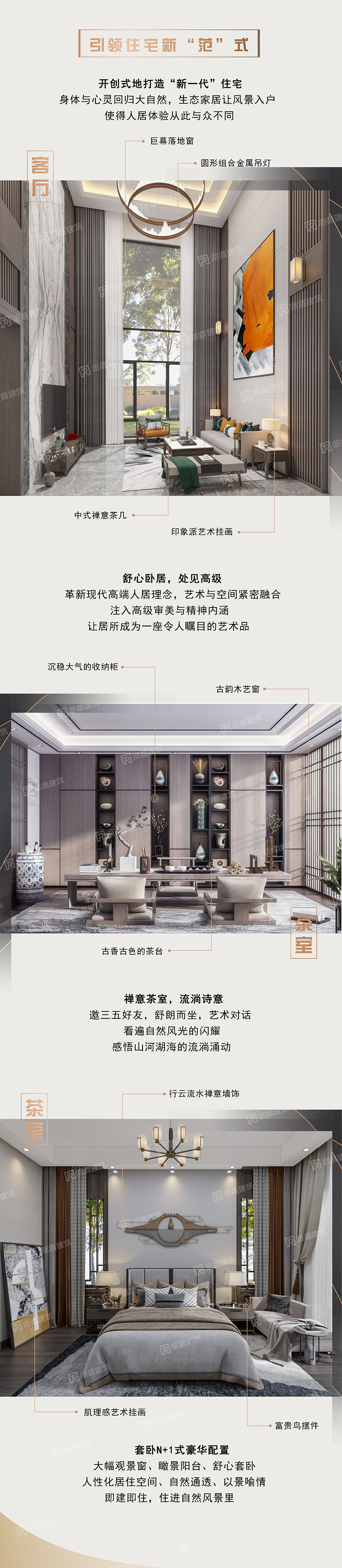 室内设计（已改）.jpg