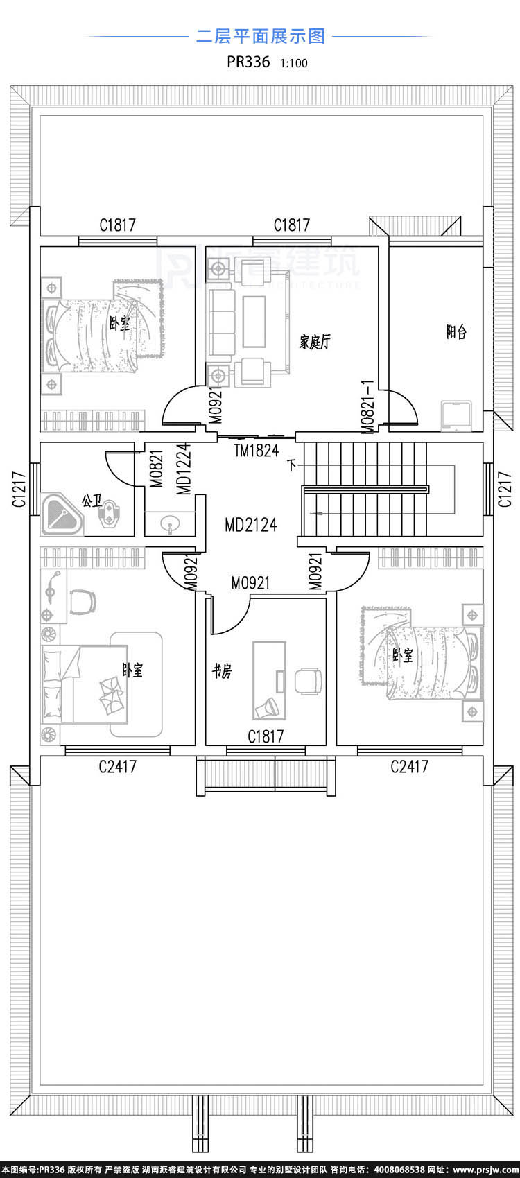 农村自建徽派中式带前后院子和车库的房子设计图,马头墙青砖小院,最实用农村二层别墅-PR336