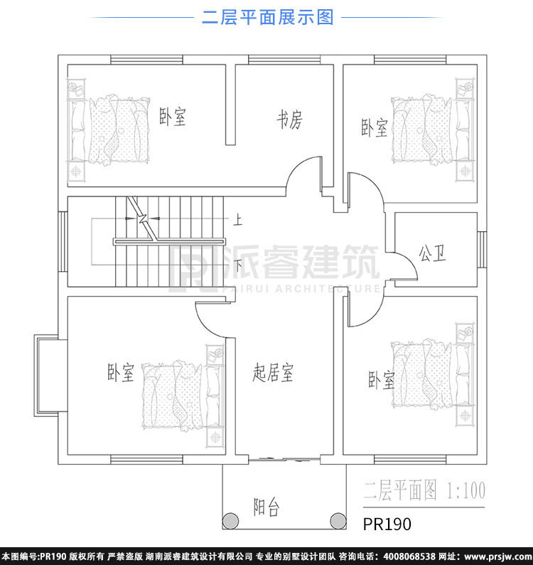 190二层.jpg