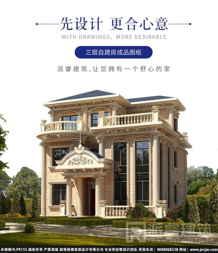 农村现代三层别墅外观效果图1.jpg