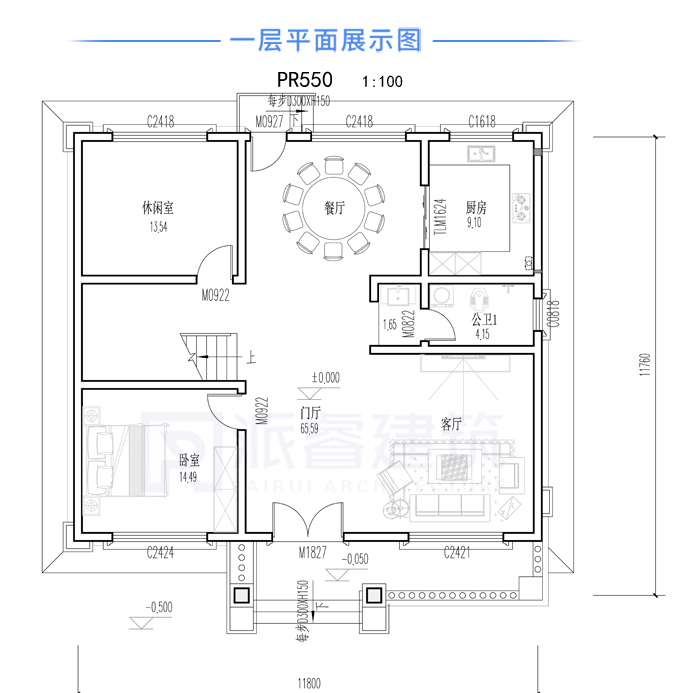 pr550一层.jpg