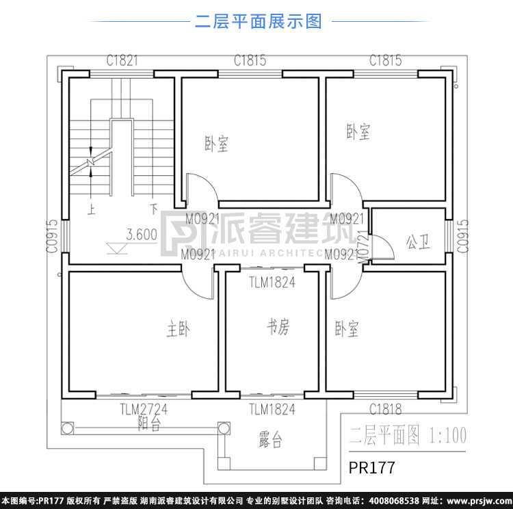 三层农村自建别墅设计图纸pr177(3.jpg