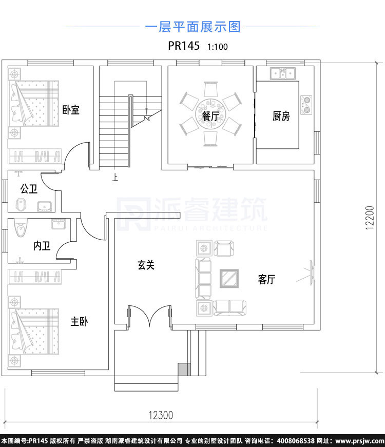 农村自建高档三层别墅外观效果图,设计考究,错落有致,入目皆景,堪称大气典范-PR145