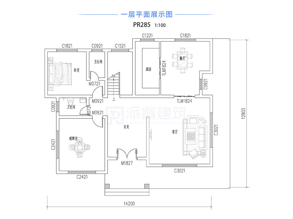 PR285 农村三层复式客厅错层别墅全套图纸_豪华别墅,新农村别墅,农村自建房设计,派睿建筑
