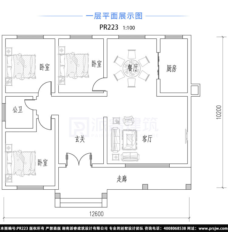一层别墅设计图纸及效果图大全pr223(4.jpg
