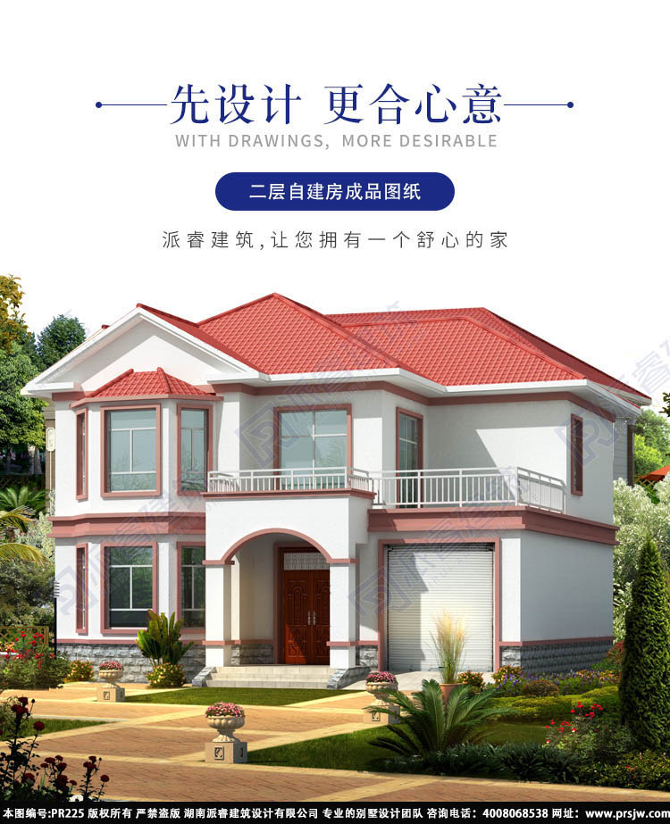 农村二层简单别墅图片大全 (4).jpg