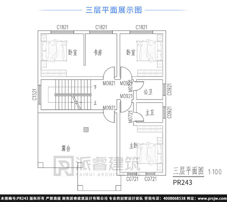 乡村自盖房设计图三层pr243(4.jpg