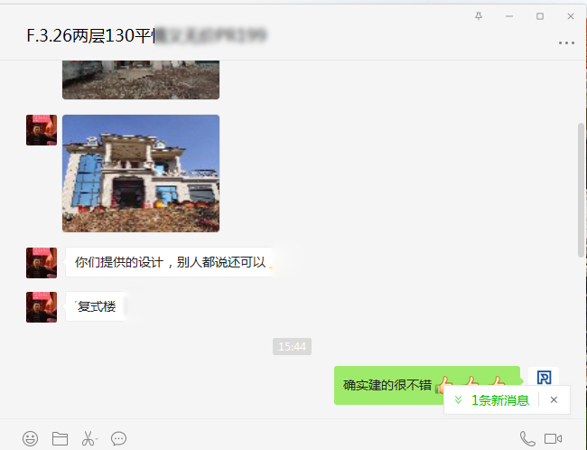 吉首两层别墅图片.jpg