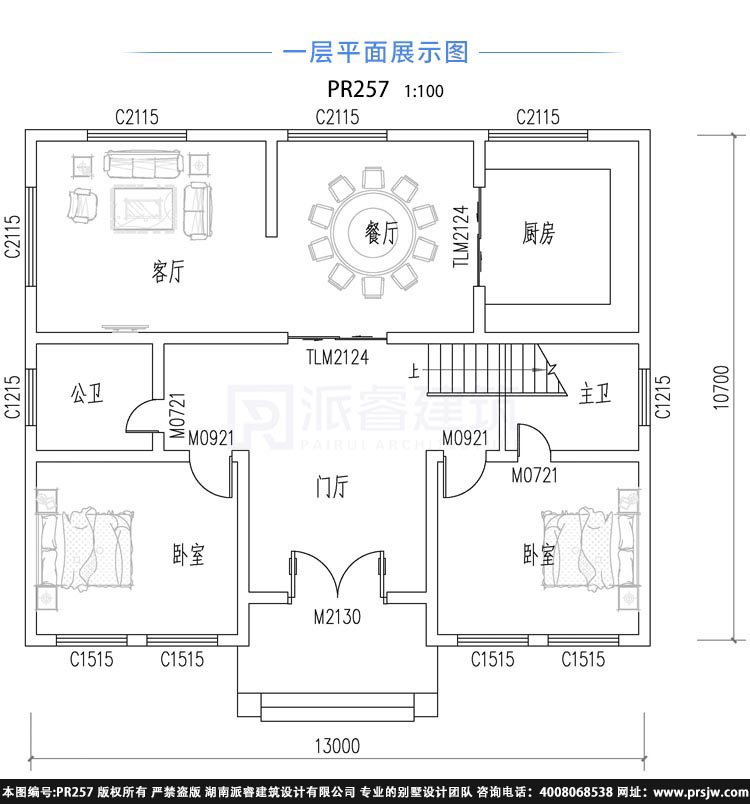 257一层.jpg