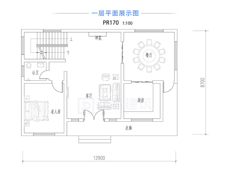 PR170 带阁楼100平米农村自建一层别墅建筑设计图-派睿建筑