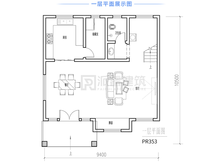 PR353 精致农村二层豪华小别墅带阁楼露台全套效果图-派睿建筑