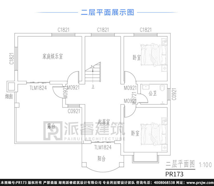 农村自建别墅两层美式田园风,带取暖柴火灶烟囱的盖房子设计图二层-pr173