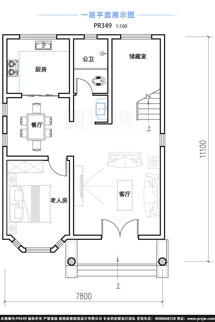 开间窄进深长的农村建别墅设计图三层,宽8米x长11米房屋设计图-PR349