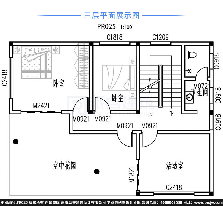 乡村三层小别墅外观效果图带车库和露台,粗犷、古朴又有摩登魅力-PR025