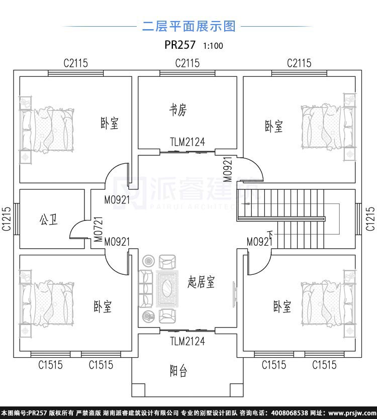 150平方农村自建房两层别墅设计图纸,新中式外观,四坡五脊房顶图片-PR257