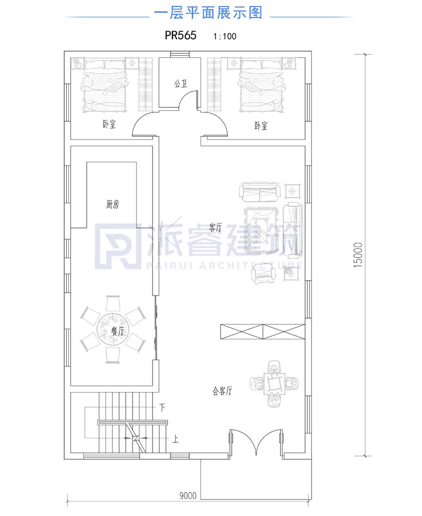 农村房屋设计图二层9米15米pr565平面.jpg