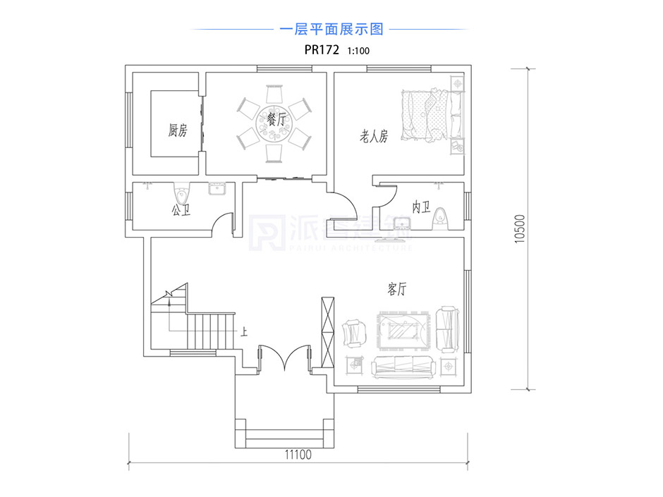 PR172 农村三层复式客厅欧式别墅全套图,豪华小别墅,新农村别墅,农村自建房设计,派睿建筑