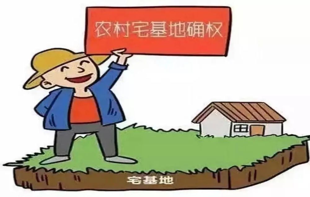 确权5.jpg