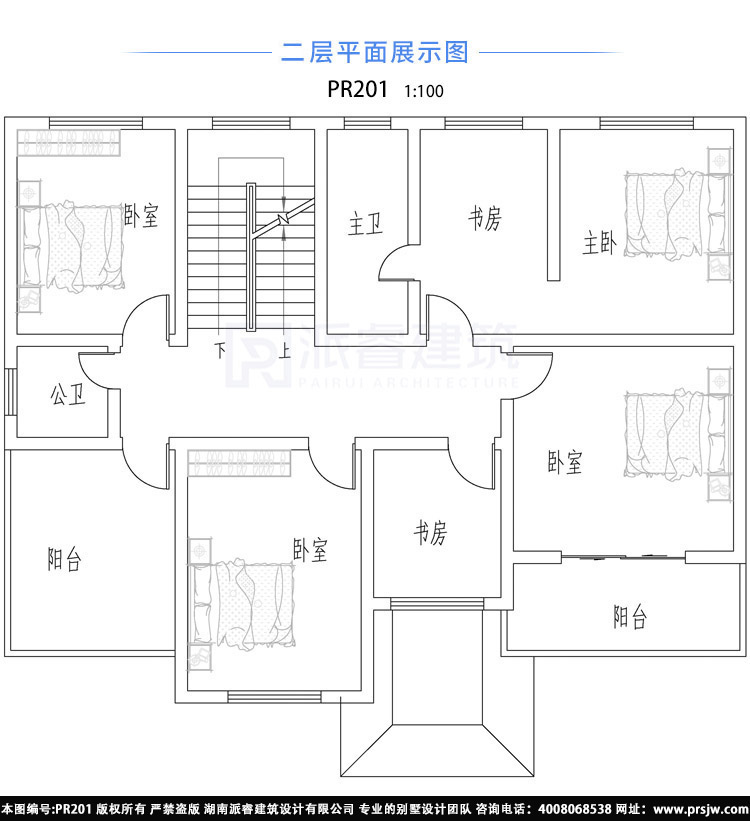 PR201 农村二层带车库小别墅,实用美观别墅设计图片,新农村房屋设计,农村自建房别墅图片,派睿建筑