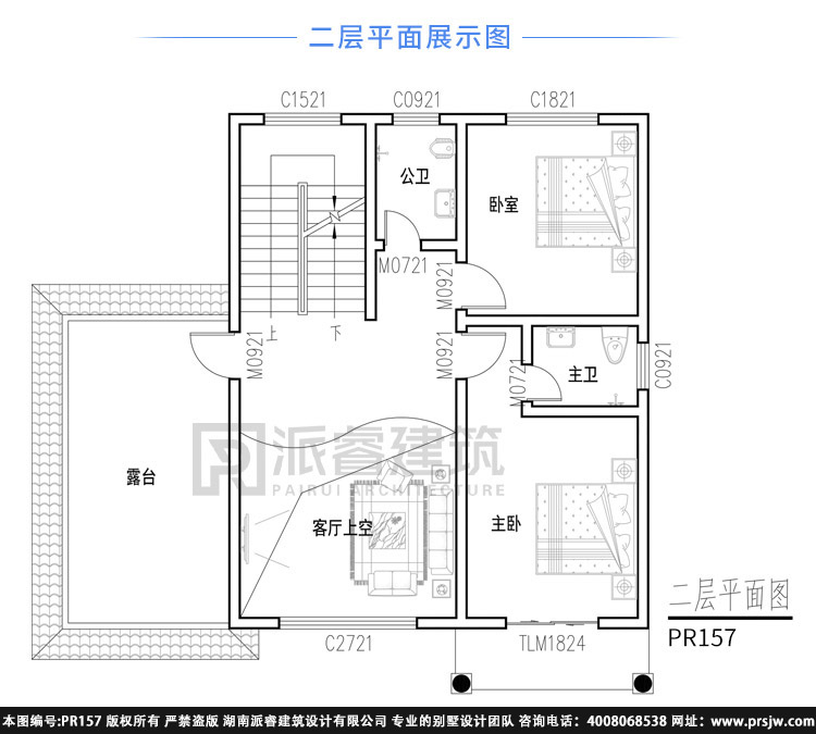 带双露台的的农村三层自建楼房设计图pr157(4.jpg
