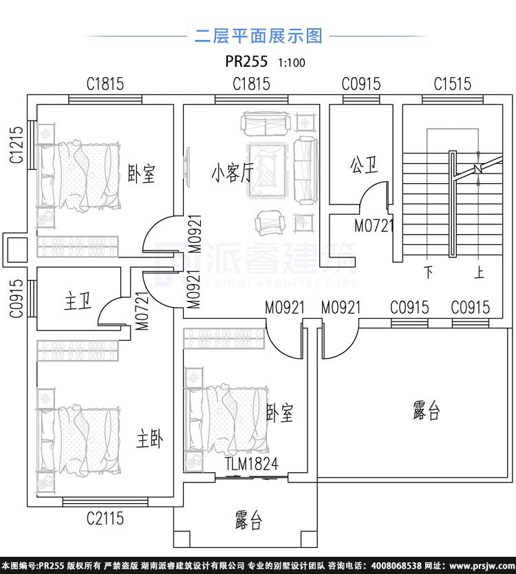 农村二层美式乡村别墅设计图纸及外观效果图,精致简约带露台-PR255