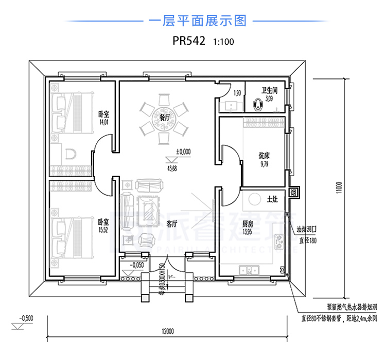 带土火炕的农村平房设计图大全一层pr542（2.jpg