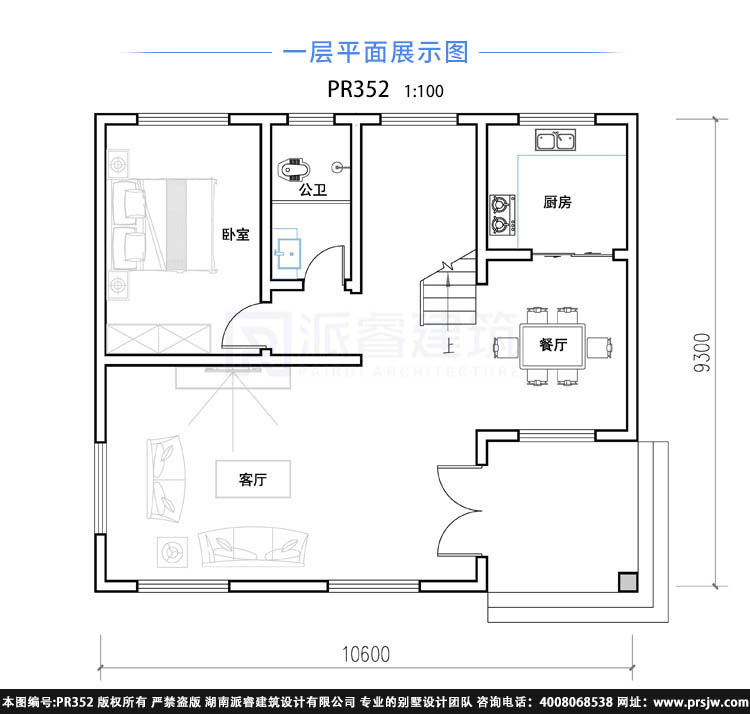 造价三十万左右农村三层别墅设计图,在青山绿水间,尽显简欧优雅的格调-PR352