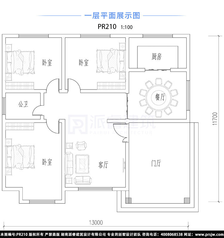 详情2.jpg