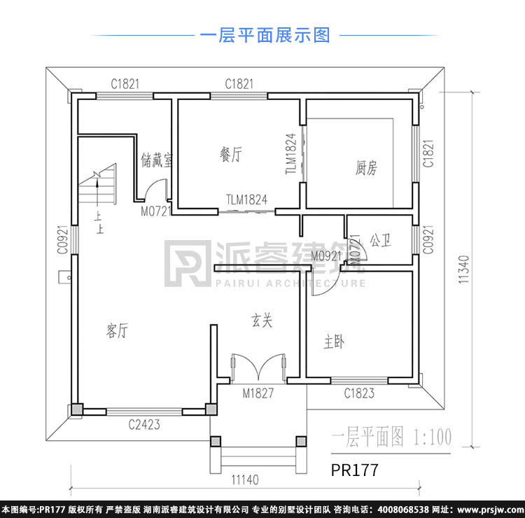 三层农村自建别墅设计图纸pr177(2.jpg