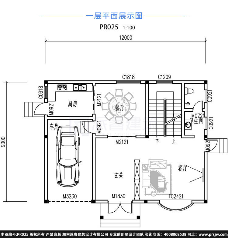 乡村三层小别墅外观效果图带车库和露台,粗犷、古朴又有摩登魅力-PR025
